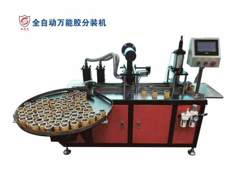 萬能膠水午夜福利精品